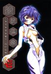  ayanami_rei bangs bare_shoulders black_background blue_hair bodysuit breasts center_opening character_name cleavage cover cover_page cowboy_shot doujin_cover gloves groin hair_ornament hand_on_hip head_tilt hexagon highres kawarajima_kou medium_breasts navel neon_genesis_evangelion no_bra no_panties open_clothes outline parted_lips pilot_suit plugsuit red_eyes scan short_hair simple_background single_glove single_sleeve skinny solo turtleneck unzipped white_bodysuit 