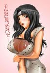  black_hair blush breast_hold breasts covered_nipples cowboy_shot forehead_protector huge_breasts jpeg_artifacts kotobuki_utage lips long_hair naruto naruto_(series) nipple_slip nipples parted_lips pink_background see-through solo source_request translation_request yuuhi_kurenai 