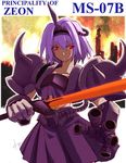  gouf gundam kaiga mecha_musume mobile_suit_gundam purple_hair red_eyes short_hair solo spikes sword weapon 