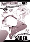  artoria_pendragon_(all) ass blush fate/stay_night fate_(series) feet inuga_anahoru long_legs monochrome panties saber solo striped striped_panties thighhighs underwear 