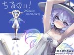  bangs cirno solo touhou watermark web_address xexu 