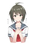  1girl ahoge bangs breasts brown_hair collarbone commentary_request danganronpa dot_nose eyebrows_visible_through_hair frown green_eyes hair_between_eyes hands_on_own_chest hands_together highres looking_at_viewer medium_breasts naegi_komaru red_neckwear school_uniform serafuku short_hair short_sleeves simple_background solo translation_request upper_body white_background yuhi_(hssh_6) zettai_zetsubou_shoujo 