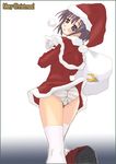  bamboo_blade capelet christmas garyou kawazoe_tamaki panties red_capelet santa_costume solo striped striped_panties thighhighs underwear 