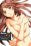  blush breast_squeeze breasts brown_eyes brown_hair copyright_request covering covering_breasts cuvie english flower hair_flower hair_ornament hairband hand_on_own_chest highres large_breasts long_hair navel nipples nude red_hair solo upper_body 