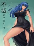  blue_hair breasts covered_nipples dress emina&amp;aki emina_(emina&amp;aki) green_eyes huge_breasts kagami_hirotaka original panties pantyshot solo underwear 