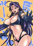  ahoge armlet bikini blue_eyes blush breasts circlet cleavage crystal_earrings curvy earrings fang gloves hair_intakes huge_breasts jewelry kishizuka_kenji long_hair naga_the_serpent navel necklace purple_hair revealing_clothes sketch skull slayers solo swimsuit underboob very_long_hair 