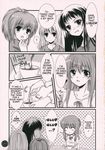  alcohol aoi_nagisa bangs comic doujinshi hard_translated highres konohana_hikari long_hair monochrome multiple_girls nakazuki_yuuna nanto_yaya smile strawberry_panic! suzumi_tamao translated 