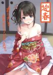  1girl absurdres bare_shoulders breasts cleavage female highres japanese_clothes kimono no_bra open_clothes open_shirt original solo unasaka_ryou undressing 