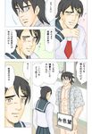  1girl artist_request fuura_kafuka itoshiki_nozomu parody sayonara_zetsubou_sensei translated yaranaika 