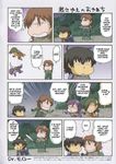  allelujah_haptism artist_request baseball_bat black_hair brown_hair chibi comic forest formal glasses goggles gundam gundam_00 lockon_stratos multiple_boys nature palm_tree purple_hair setsuna_f_seiei speech_bubble suit tieria_erde tree 