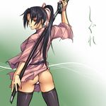  ass black_hair katana kousaka_shigure long_hair mosha panties ponytail red_eyes sheath shijou_saikyou_no_deshi_ken'ichi solo sword thighhighs translated underwear unsheathing weapon 