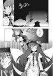  :o comic doujinshi greyscale hat highres hinanawi_tenshi mikagami_hiyori monochrome touhou translated you_gonna_get_raped 