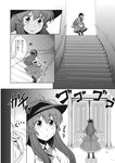  comic doujinshi greyscale hat highres hinanawi_tenshi mikagami_hiyori monochrome stairs touhou translated 