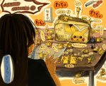  black_hair classroom desk gen_1_pokemon japan long_hair merchandise pikachu playboy pokemon pokemon_(creature) school_uniform sweatdrop translation_request 