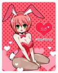  animal_ears bunny_ears bunny_girl cleavage pantyhose tagme utau 