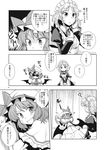  :&lt; comic doujinshi fang greyscale highres izayoi_sakuya mikagami_hiyori monochrome multiple_girls no_eyes remilia_scarlet touhou translated 