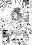  comic doujinshi fang fighting flandre_scarlet food fruit greyscale hat highres hinanawi_tenshi izayoi_sakuya leaf mikagami_hiyori monochrome multiple_girls peach remilia_scarlet sword sword_of_hisou touhou translated weapon 