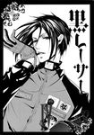  kuroshitsuji male monochrome sebastian_michaelis tagme 