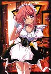  animal_ears collar cuffs gensho_sugiyama highres maid maid_headdress red_hair sugiyama_genshou tail thighhighs 