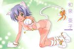  amber_eyes animal_ears bell blue_hair blush bow breasts butt_plug buttplug cat_ears clothed clothing collar female gloves hair izumi_ako mahou_sensei_negima mahou_sensei_negima! negima panties paw_gloves paw_shoes purple_hair ribbon short_hair skimpy solo string tail tan thong underwear yellow_eyes 