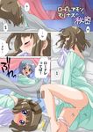  2girls bed blush female indoors masturbation multiple_girls nightgown on_bed pussy_juice sex translation_request yuri 