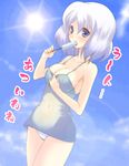  blue_eyes breasts cleavage food letty_whiterock medium_breasts nigo_(aozoragarou) panties pantyshot popsicle solo touhou underwear white_hair 