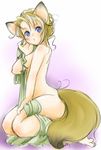  animal_ears blonde_hair blue_eyes breasts copyright_request covering fox_ears fox_tail nude seiza setouchi_kurage sitting small_breasts solo tail 