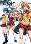  4girls absurdres bow bowtie breasts cleavage highres ikkitousen ikkitousen_great_guardians multiple_girls plaid plaid_skirt ryofu_housen ryomou_shimei school_uniform schoolgirl serafuku skirt sonken_chuubou sonsaku_hakufu tartan 