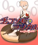  barefoot blonde_hair blue_eyes chocolate cookie feet food food_as_clothes happy in_food long_hair minigirl naked_chocolate nude original solo takagi_(tansuke) tansuke tongue valentine 