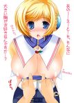  bb breasts large_breasts school_uniform serafuku 