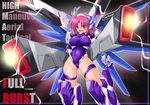  boots cameltoe crueltear dual_beat erect_nipples gloves gun mecha_musume pink_hair short_hair trigger_heart_exelica triggerheart_exelica weapon 