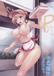  amei_sumeru blonde_hair blue_eyes breasts covered_nipples food hands highres huge_breasts inline_skates no_panties open_mouth original pizza pizza_box pizza_delivery roller_skates skates solo topless uniform waitress 