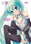  ayase_hikaru bra green_hair hatsune_miku lingerie long_hair solo thighhighs twintails underwear very_long_hair vocaloid zettai_ryouiki 