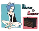 amplifier animal_ears barefoot blue_eyes blue_hair camisole cat_ears cat_tail copyright_request feet flat_chest panties shimura_nobuo sitting solo spread_legs tail underwear 