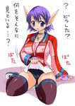  1girl :o bike_shorts blue_eyes blush breasts brown_legwear choker curvy elf fingerless_gloves gloves jacket karen_erra large_breasts long_sleeves looking_at_viewer miniskirt panties phantasy_star phantasy_star_universe pointy_ears purple_hair shoes short_hair sitting skirt skirt_lift text_focus thighhighs underwear white_background yokozuwari yukitaka 