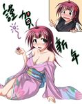  amaenaideyo!! artist_request blush breasts cleavage drunk japanese_clothes kimono large_breasts nanbu_chitose red_hair 