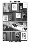  4koma code_geachu_lelouch_of_the_calamity code_geass comic doujinshi greyscale mikage_takashi monochrome multiple_girls shirley_fenette translation_request villetta_nu 