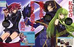  6+boys absurdres c.c. cape code_geass green_hair gun handgun highres kallen_stadtfeld lelouch_lamperouge multiple_boys multiple_girls newtype okayama_shinako order_of_the_black_knights_uniform pistol scan thighhighs weapon zero_(code_geass) 