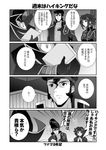  2boys 4koma code_geachu_lelouch_of_the_calamity code_geass comic doujinshi flipped_hair greyscale headband kallen_stadtfeld lelouch_lamperouge mikage_takashi monochrome multiple_boys order_of_the_black_knights_uniform ougi_kaname translated 