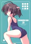  2005 ahoge aqua_background artist_name ass blush brown_hair cover cover_page dated eyebrows_visible_through_hair highres one-piece_swimsuit ryouka_(suzuya) school_swimsuit short_twintails solo swimsuit to_heart_2 twintails yuzuhara_konomi 