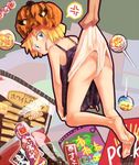  angry ass bad_id bad_pixiv_id barefoot blonde_hair blue_eyes candy chupa_chups copyright_request feet food food_as_clothes halloween harepore jack-o'-lantern kneepits lollipop looking_back panties panty_lift pocky pumpkin pumpkin_hat raised_eyebrow short_hair soles solo underwear wedgie 