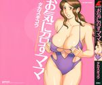  bb breasts highres hips large_breasts milf swimsuit takasugi_kou 