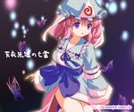  arm_garter blue_dress collar collarbone cowboy_shot dress frills hat long_sleeves looking_afar mob_cap omuni pink_hair purple_eyes saigyouji_yuyuko sash short_hair solo thighs touhou triangular_headpiece veil 