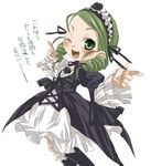  artist_request cosplay green_hair kanaria rozen_maiden solo suigintou suigintou_(cosplay) translation_request 