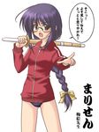  braid buruma cosplay gokusen jacket marie_(sister_princess) masakichi_(crossroad) parody shinai sister_princess solo sword translated weapon yamaguchi_kumiko yamaguchi_kumiko_(cosplay) 