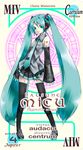  aqua_hair aqua_nails card_(medium) character_name full_body hatsune_miku jupiter_symbol kei_(keigarou) long_hair mahou_sensei_negima! nail_polish pactio parody solo thighhighs twintails very_long_hair vocaloid vocaloid_boxart_pose 