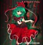  arm_ribbon bow dress frills front_ponytail green_eyes green_hair hair_bow kagiyama_hina light_smile long_hair omuni ribbon solo touhou 