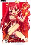  :d anya_cocolova bangs blunt_bangs blush cameltoe cover cover_page deep_purple_'72 doujinshi fire flat_chest foreshortening glowing hair_ribbon heart heart_panties heart_print jpeg_artifacts long_hair looking_at_viewer magic mahou_sensei_negima! miniskirt non-web_source o-ring o-ring_top one_knee open_mouth outstretched_arm panties pantyshot pantyshot_(one_knee) print_panties red_eyes red_hair ribbon scan shirt shoes skirt smile sneakers solo sparkle suspenders turtleneck twintails two_side_up underwear upskirt very_long_hair wand white_panties zipper 