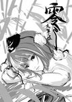  closed_mouth expressionless face greyscale head_rest looking_at_viewer monochrome shameimaru_aya sketch solo touhou tsurukame 