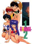  90s barefoot bikini braid copyright_name genderswap genderswap_(mtf) hat hibiki_ryouga kuonji_ukyou looking_at_viewer multiple_girls nakajima_atsuko non-web_source official_art p-chan ranma-chan ranma_1/2 red_hair saotome_ranma shampoo_(ranma_1/2) single_braid straw_hat swimsuit tendou_akane v 